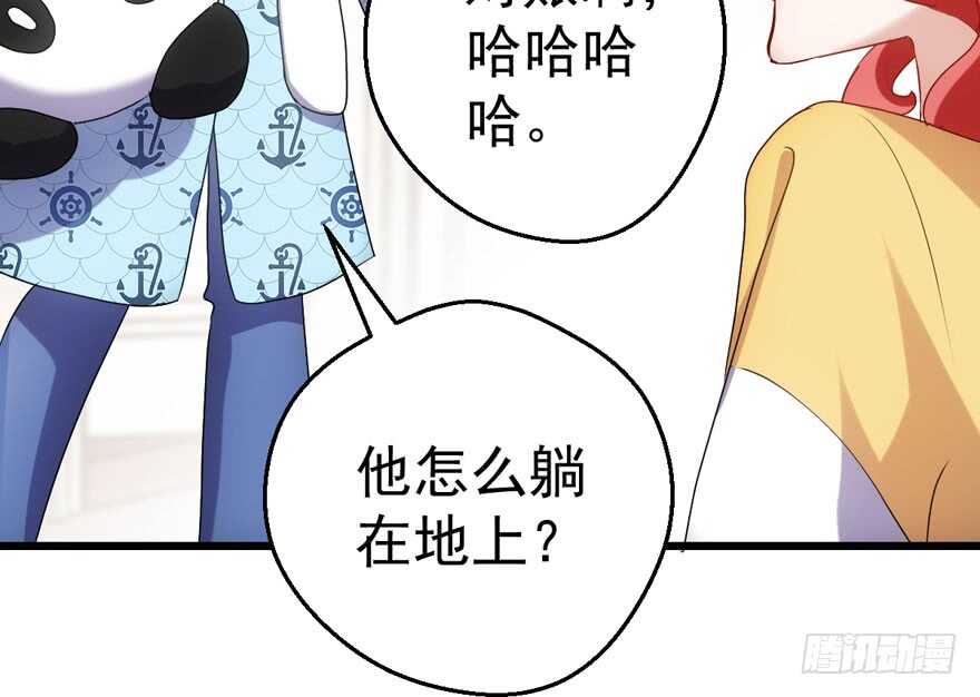 我才不是恶毒女配（麻辣女配）韩漫全集-千里送人头无删减无遮挡章节图片 