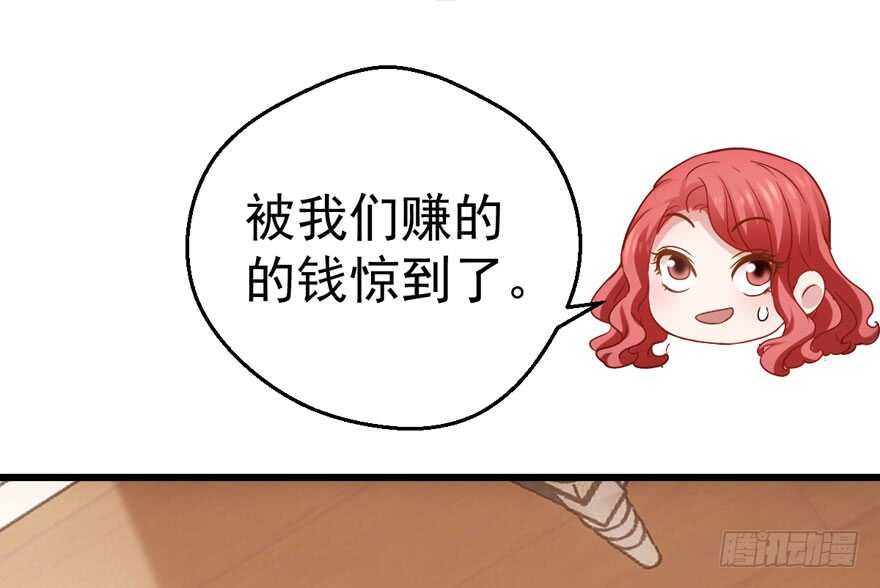 我才不是恶毒女配（麻辣女配）韩漫全集-千里送人头无删减无遮挡章节图片 