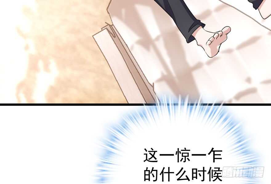 我才不是恶毒女配（麻辣女配）韩漫全集-千里送人头无删减无遮挡章节图片 
