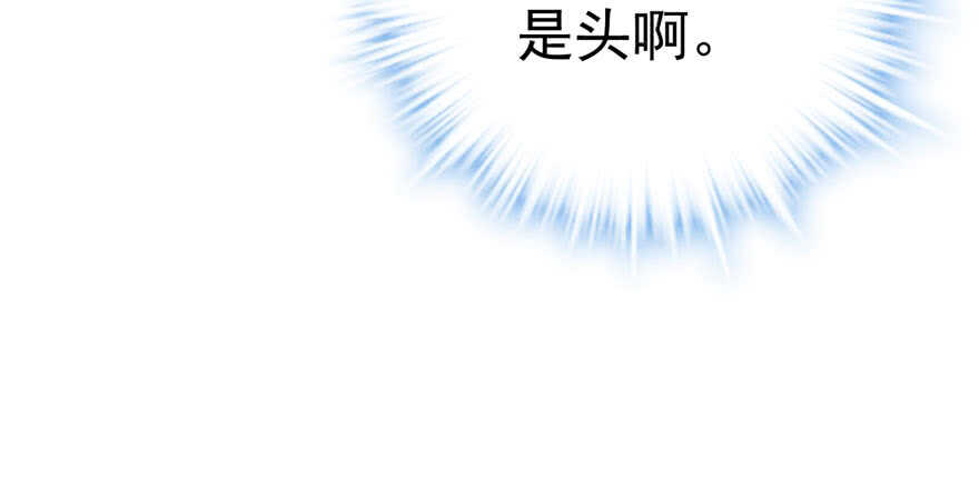 我才不是恶毒女配（麻辣女配）韩漫全集-千里送人头无删减无遮挡章节图片 