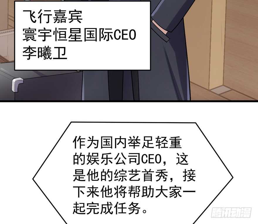 我才不是恶毒女配（麻辣女配）韩漫全集-千里送人头无删减无遮挡章节图片 