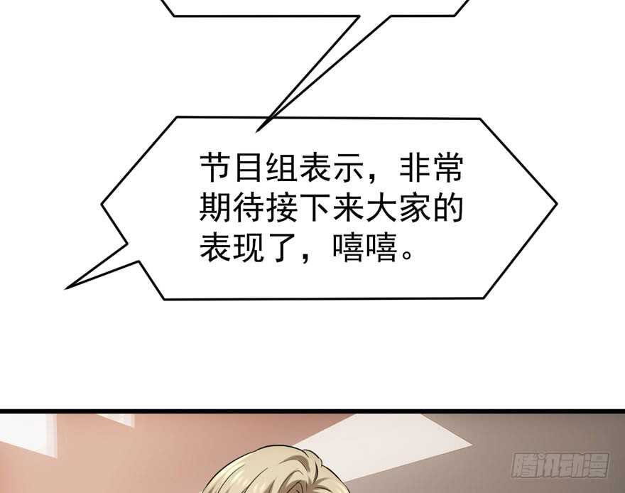 我才不是恶毒女配（麻辣女配）韩漫全集-千里送人头无删减无遮挡章节图片 