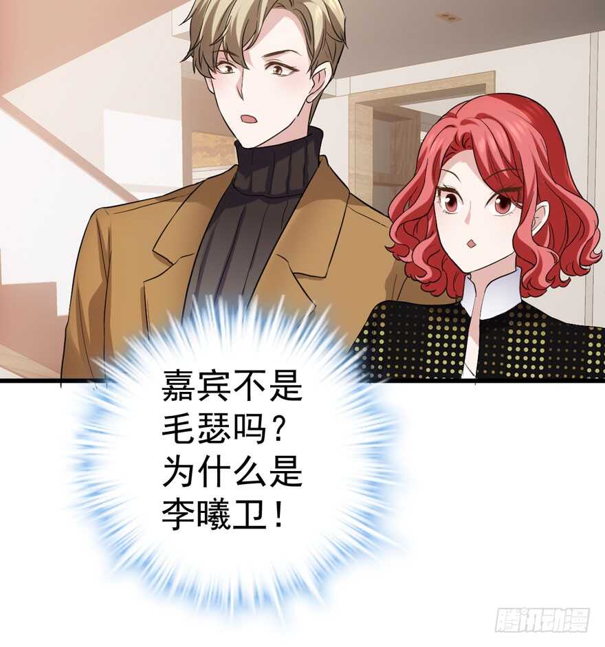 我才不是恶毒女配（麻辣女配）韩漫全集-千里送人头无删减无遮挡章节图片 