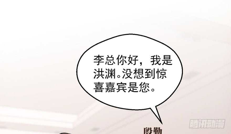 我才不是恶毒女配（麻辣女配）韩漫全集-千里送人头无删减无遮挡章节图片 