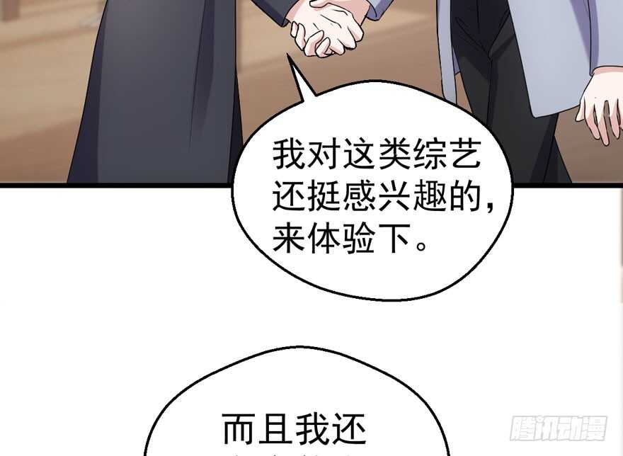 我才不是恶毒女配（麻辣女配）韩漫全集-千里送人头无删减无遮挡章节图片 