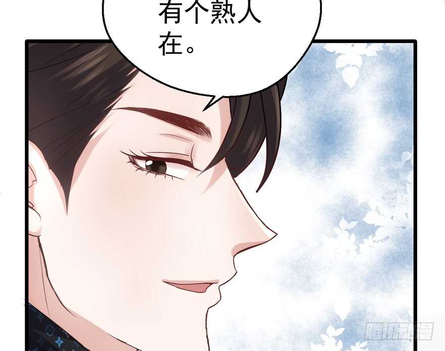 我才不是恶毒女配（麻辣女配）韩漫全集-千里送人头无删减无遮挡章节图片 