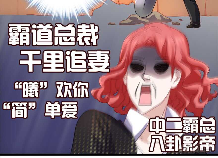 我才不是恶毒女配（麻辣女配）韩漫全集-你介意我做你爸爸吗？无删减无遮挡章节图片 