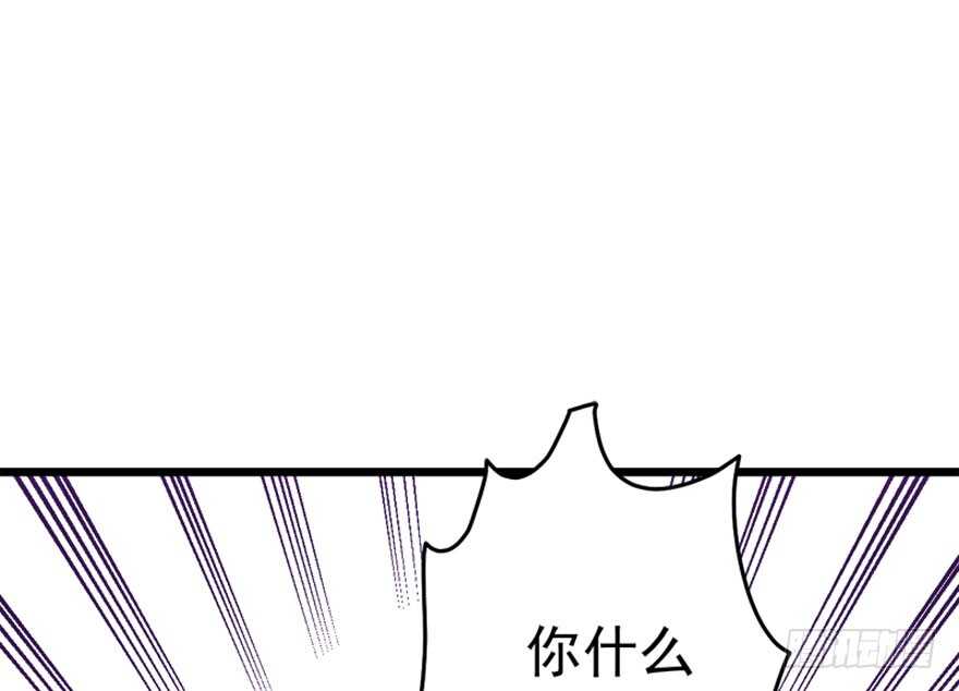 我才不是恶毒女配（麻辣女配）韩漫全集-你介意我做你爸爸吗？无删减无遮挡章节图片 