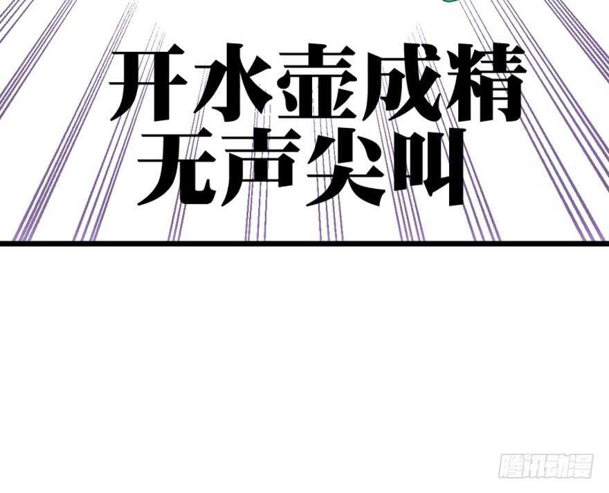 我才不是恶毒女配（麻辣女配）韩漫全集-你介意我做你爸爸吗？无删减无遮挡章节图片 