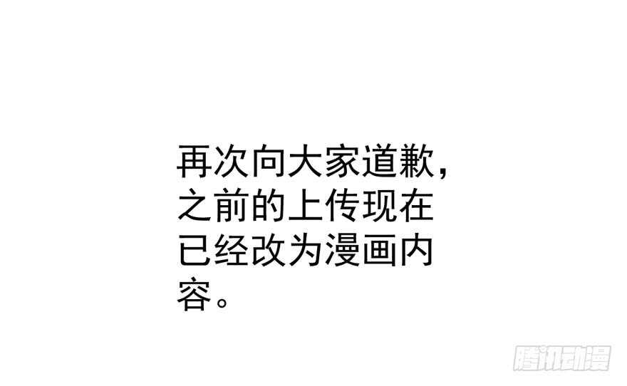我才不是恶毒女配（麻辣女配）韩漫全集-你介意我做你爸爸吗？无删减无遮挡章节图片 