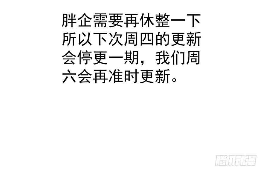 我才不是恶毒女配（麻辣女配）韩漫全集-你介意我做你爸爸吗？无删减无遮挡章节图片 