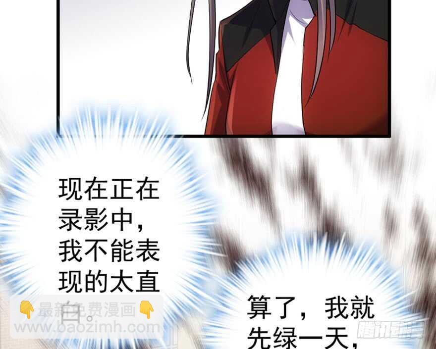 我才不是恶毒女配（麻辣女配）韩漫全集-你介意我做你爸爸吗？无删减无遮挡章节图片 