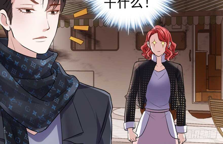 我才不是恶毒女配（麻辣女配）韩漫全集-你介意我做你爸爸吗？无删减无遮挡章节图片 