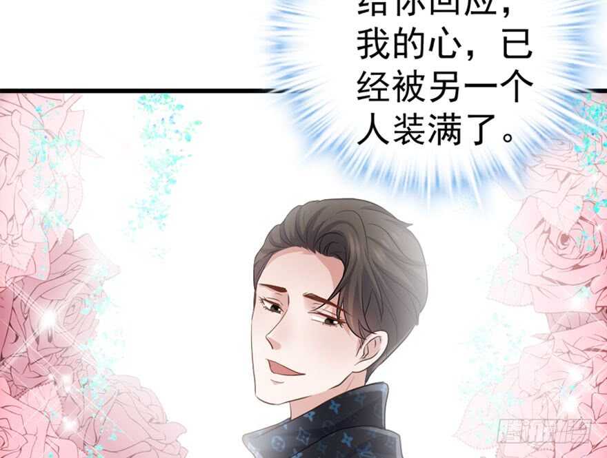 我才不是恶毒女配（麻辣女配）韩漫全集-你介意我做你爸爸吗？无删减无遮挡章节图片 