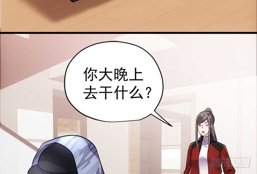 我才不是恶毒女配（麻辣女配）韩漫全集-你介意我做你爸爸吗？无删减无遮挡章节图片 