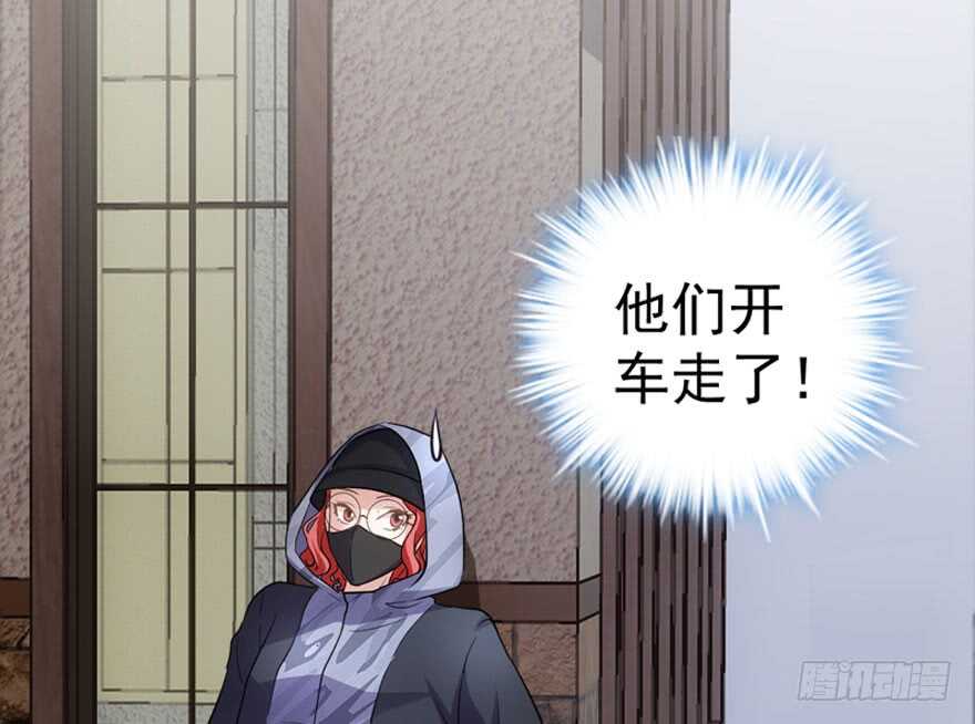 我才不是恶毒女配（麻辣女配）韩漫全集-你介意我做你爸爸吗？无删减无遮挡章节图片 