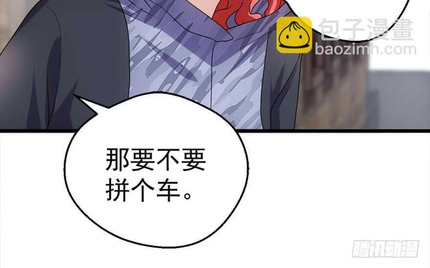 我才不是恶毒女配（麻辣女配）韩漫全集-你介意我做你爸爸吗？无删减无遮挡章节图片 