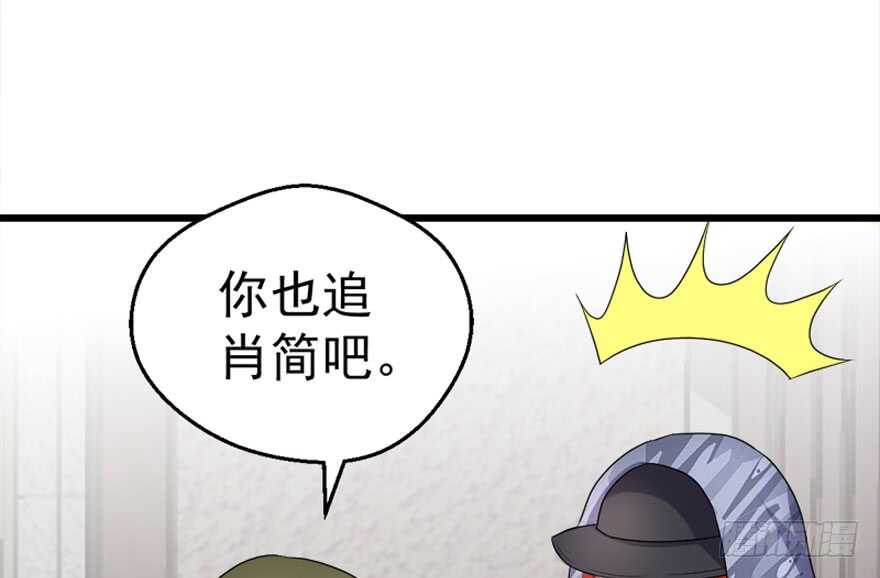 我才不是恶毒女配（麻辣女配）韩漫全集-你介意我做你爸爸吗？无删减无遮挡章节图片 