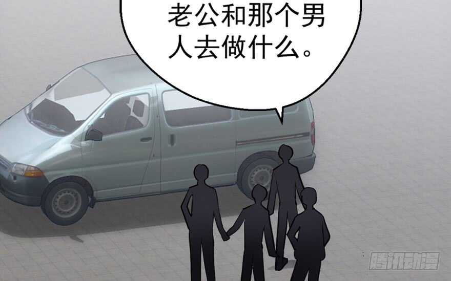 我才不是恶毒女配（麻辣女配）韩漫全集-你介意我做你爸爸吗？无删减无遮挡章节图片 