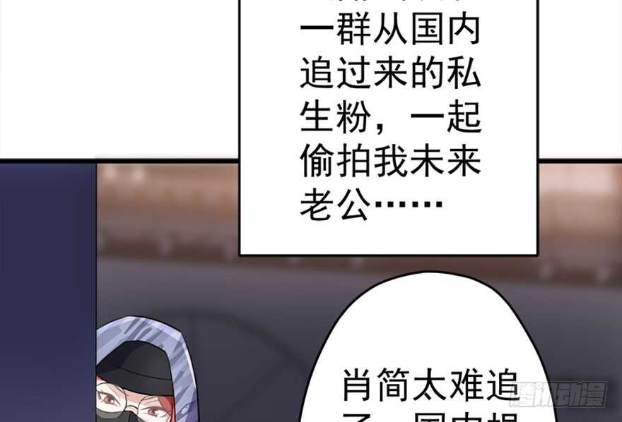 我才不是恶毒女配（麻辣女配）韩漫全集-你介意我做你爸爸吗？无删减无遮挡章节图片 
