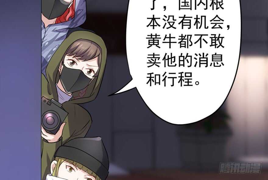 我才不是恶毒女配（麻辣女配）韩漫全集-你介意我做你爸爸吗？无删减无遮挡章节图片 