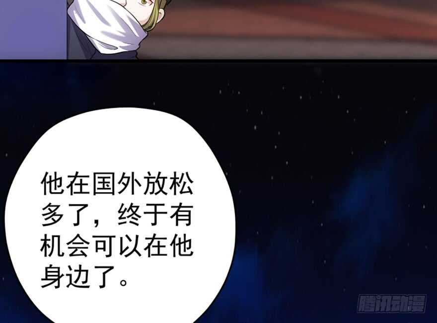 我才不是恶毒女配（麻辣女配）韩漫全集-你介意我做你爸爸吗？无删减无遮挡章节图片 