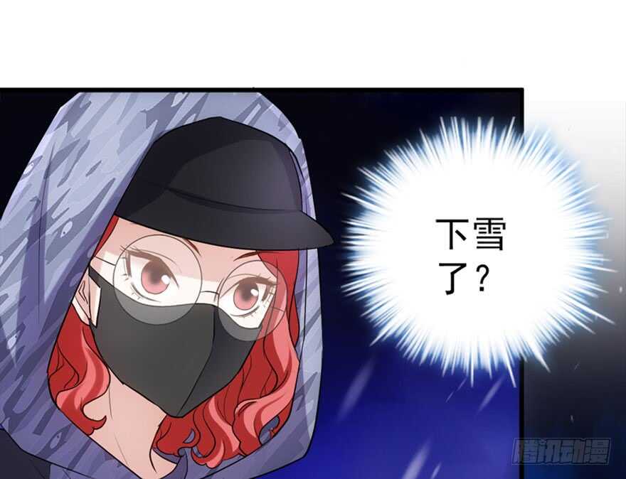 我才不是恶毒女配（麻辣女配）韩漫全集-你介意我做你爸爸吗？无删减无遮挡章节图片 