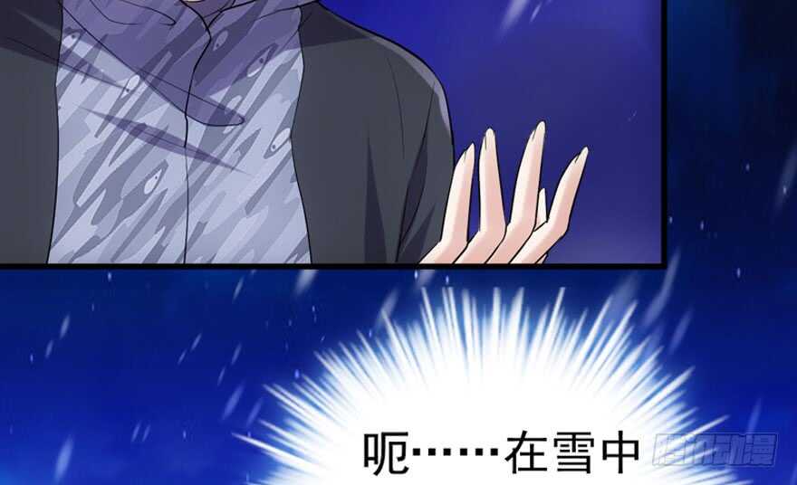 我才不是恶毒女配（麻辣女配）韩漫全集-你介意我做你爸爸吗？无删减无遮挡章节图片 