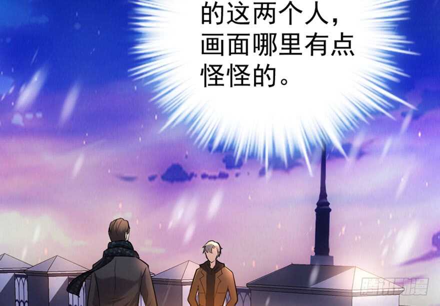 我才不是恶毒女配（麻辣女配）韩漫全集-你介意我做你爸爸吗？无删减无遮挡章节图片 