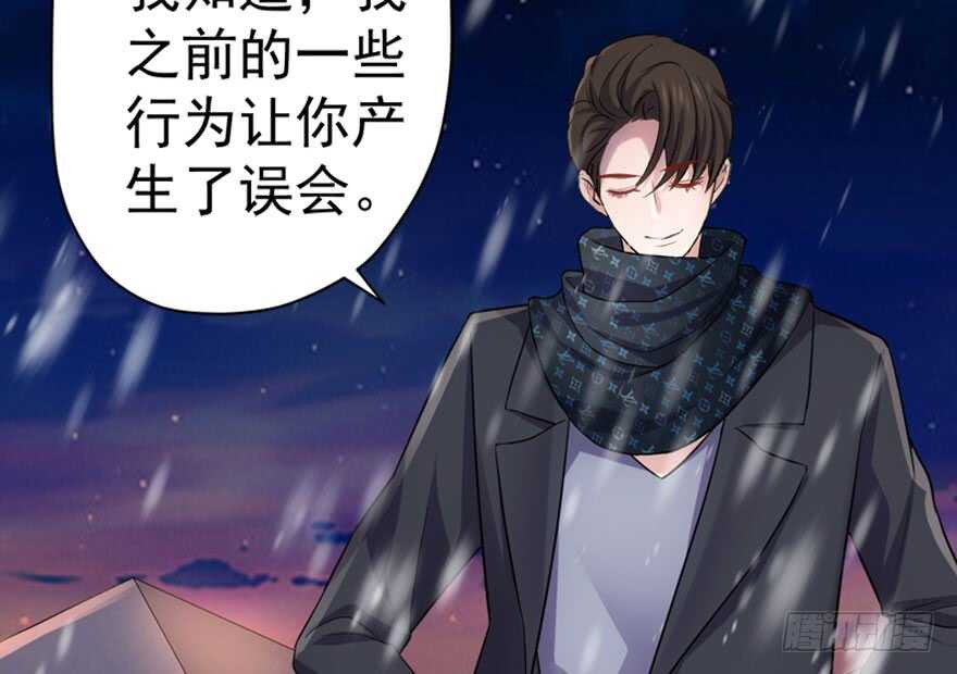 我才不是恶毒女配（麻辣女配）韩漫全集-你介意我做你爸爸吗？无删减无遮挡章节图片 