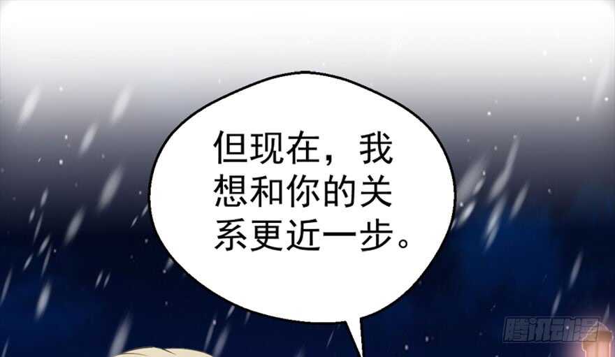 我才不是恶毒女配（麻辣女配）韩漫全集-你介意我做你爸爸吗？无删减无遮挡章节图片 