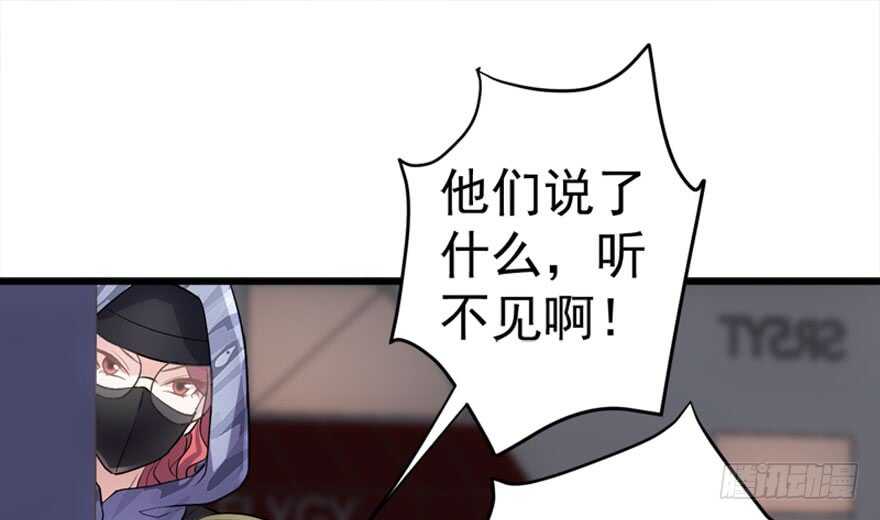 我才不是恶毒女配（麻辣女配）韩漫全集-你介意我做你爸爸吗？无删减无遮挡章节图片 