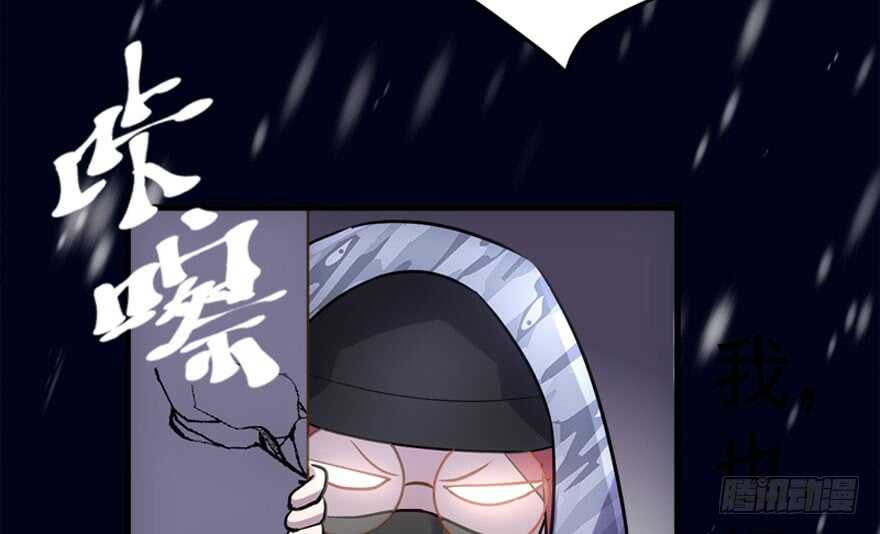 我才不是恶毒女配（麻辣女配）韩漫全集-你介意我做你爸爸吗？无删减无遮挡章节图片 