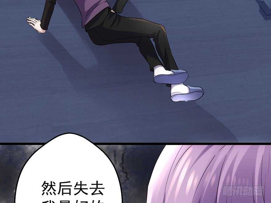 我才不是恶毒女配（麻辣女配）韩漫全集-人生的高光时刻无删减无遮挡章节图片 
