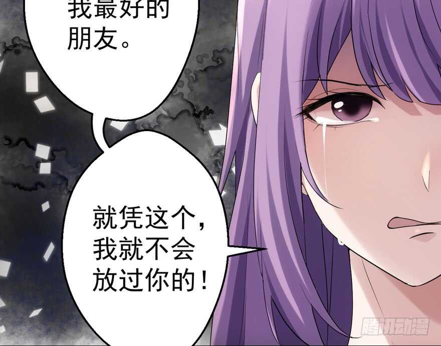 我才不是恶毒女配（麻辣女配）韩漫全集-人生的高光时刻无删减无遮挡章节图片 