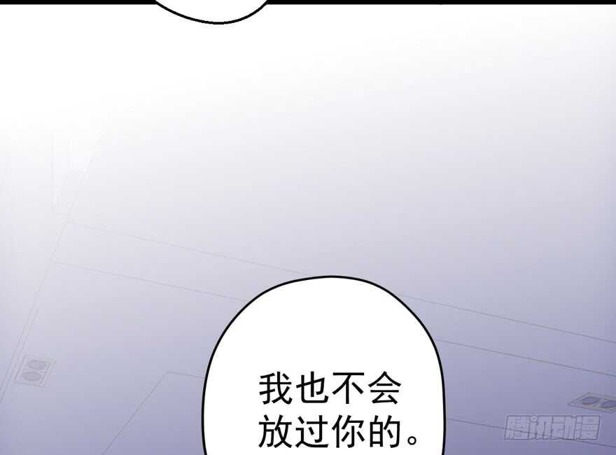 我才不是恶毒女配（麻辣女配）韩漫全集-人生的高光时刻无删减无遮挡章节图片 