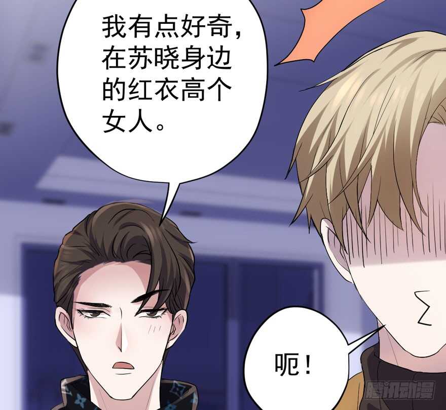 我才不是恶毒女配（麻辣女配）韩漫全集-人生的高光时刻无删减无遮挡章节图片 