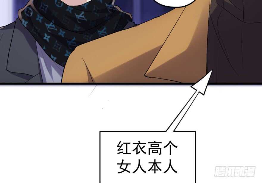 我才不是恶毒女配（麻辣女配）韩漫全集-人生的高光时刻无删减无遮挡章节图片 