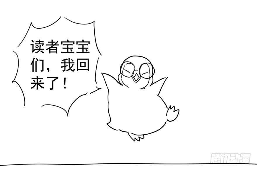 我才不是恶毒女配（麻辣女配）韩漫全集-人生的高光时刻无删减无遮挡章节图片 