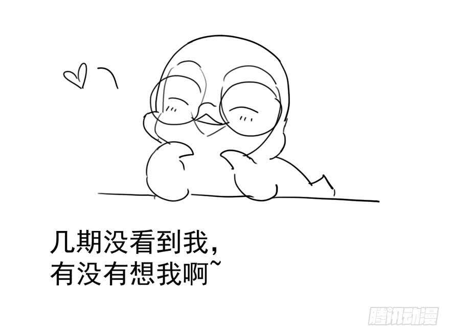我才不是恶毒女配（麻辣女配）韩漫全集-人生的高光时刻无删减无遮挡章节图片 