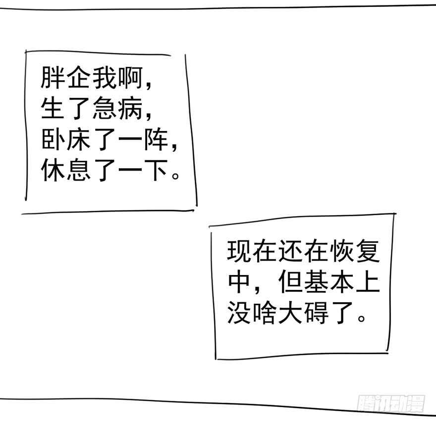 我才不是恶毒女配（麻辣女配）韩漫全集-人生的高光时刻无删减无遮挡章节图片 