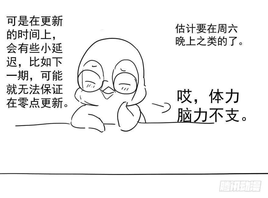 我才不是恶毒女配（麻辣女配）韩漫全集-人生的高光时刻无删减无遮挡章节图片 