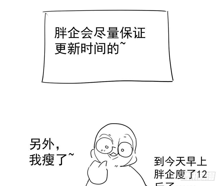 我才不是恶毒女配（麻辣女配）韩漫全集-人生的高光时刻无删减无遮挡章节图片 