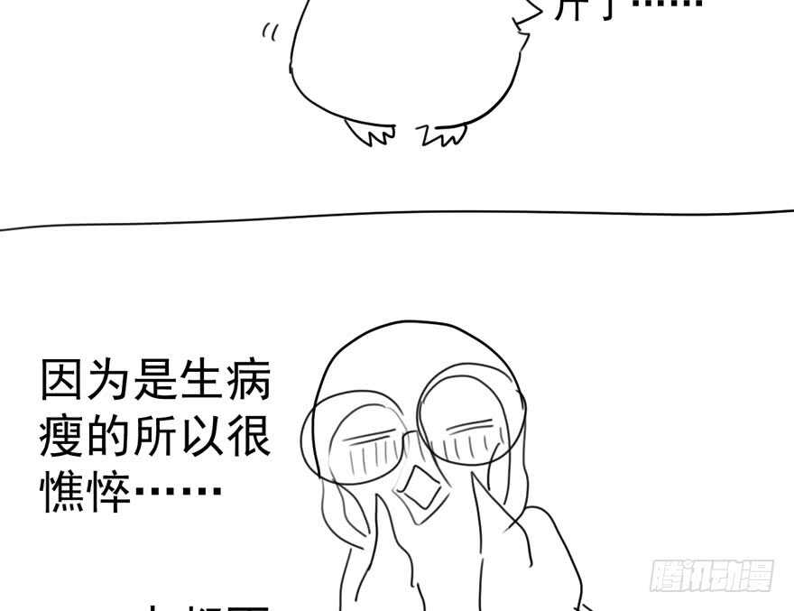 我才不是恶毒女配（麻辣女配）韩漫全集-人生的高光时刻无删减无遮挡章节图片 