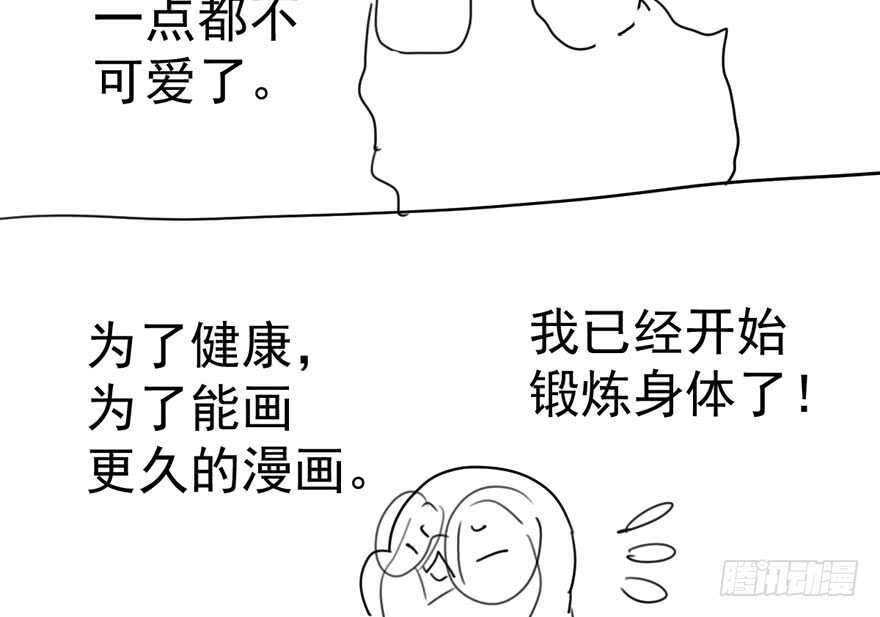 我才不是恶毒女配（麻辣女配）韩漫全集-人生的高光时刻无删减无遮挡章节图片 