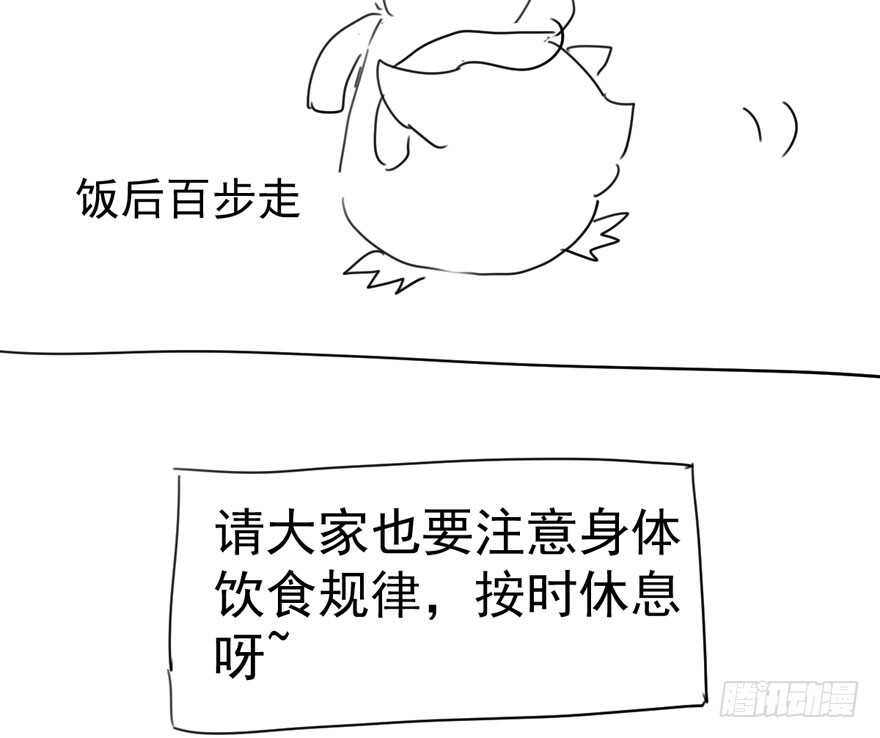 我才不是恶毒女配（麻辣女配）韩漫全集-人生的高光时刻无删减无遮挡章节图片 
