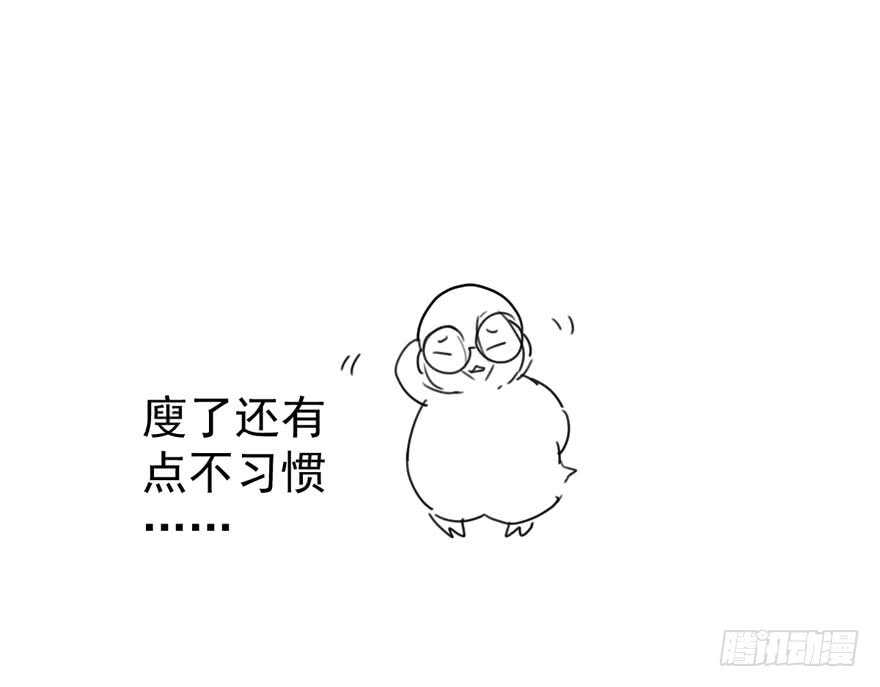我才不是恶毒女配（麻辣女配）韩漫全集-人生的高光时刻无删减无遮挡章节图片 
