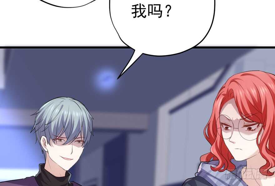 我才不是恶毒女配（麻辣女配）韩漫全集-人生的高光时刻无删减无遮挡章节图片 