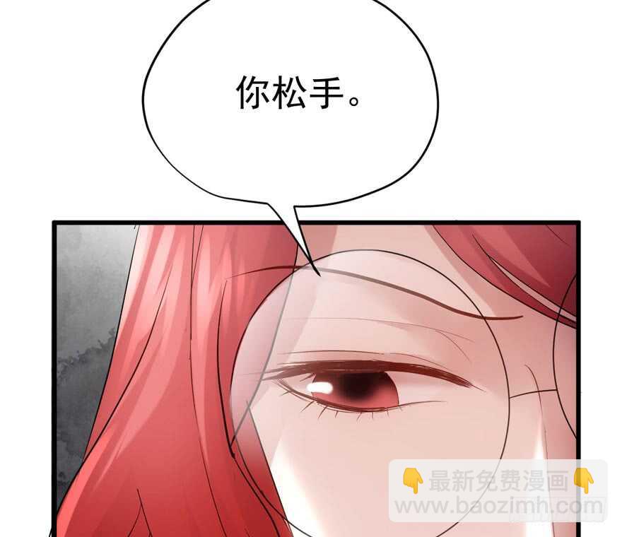 我才不是恶毒女配（麻辣女配）韩漫全集-人生的高光时刻无删减无遮挡章节图片 