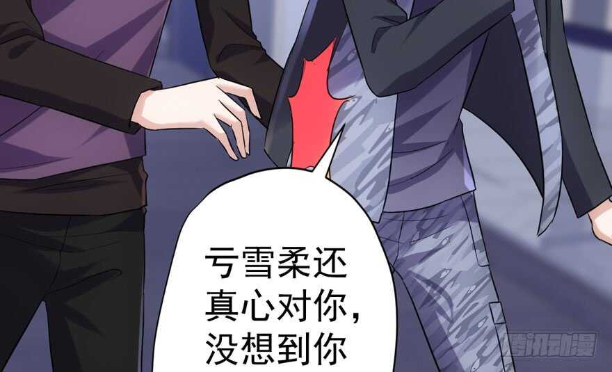 我才不是恶毒女配（麻辣女配）韩漫全集-人生的高光时刻无删减无遮挡章节图片 